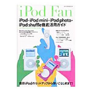 ｉＰｏｄ・ｉＰｏｄ ｍｉｎｉ・ｉＰｏｄ ｐｈｏｔｏ・ｉＰｏｄ ｓｈｕｆｆｌｅ徹底活用ガイドｆｏｒ Ｍ...