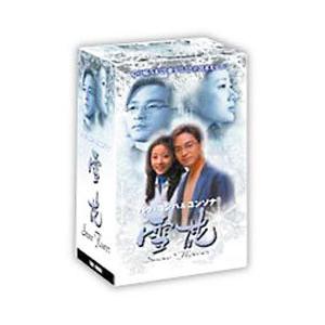 DVD/雪花 ・snow flower・ DVDの商品画像
