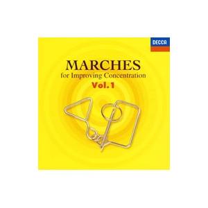 集中力を高めるマーチＶｏｌ．１ マーチで仕事効率をアップ