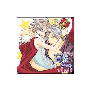 ＲＵＢＹ ＣＤ ＣＯＬＬＥＣＴＩＯＮ「王子様☆ゲーム」
