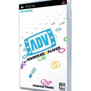 PSP／アドベンチャープレイヤー