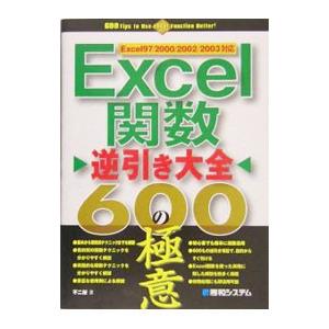 送料無料 希少 ゴルフは気持ち 全14巻 いけうち誠一 中古コミック 漫画