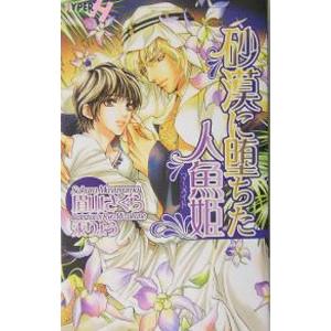 新品 / 文豪ストレイドッグス (1-27巻 最新刊) +オリジナル収納BOX付