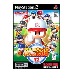 PS2／実況パワフルプロ野球12｜netoff2