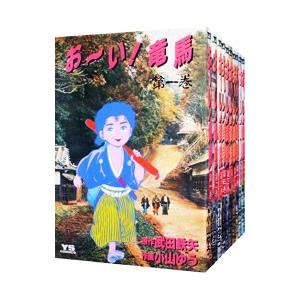 新品/全巻セット】薬屋のひとりごと 1〜16巻 日向夏/ねこクラゲ/七緒一