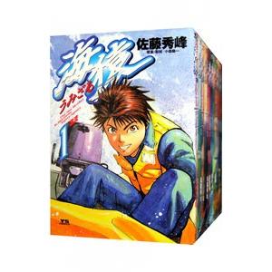 送料無料 純情ロマンチカ 1-29巻 中村春菊 BL ボーイズラブ 中古