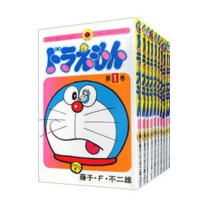 【送料無料】 ドラえもん　全45巻　 全巻セット　 藤子不二雄 てんとう虫コミックス『ドラえもん』に待望の全45巻セットが登場