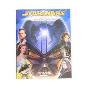 スター・ウォーズエピソード3シスの復讐ムービース...の商品画像