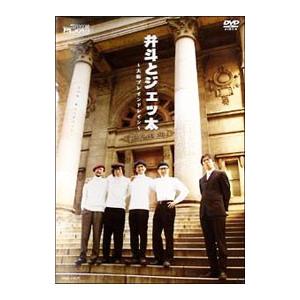 DVD／弁斗とジェッ太〜大阪ブレインドレイン〜