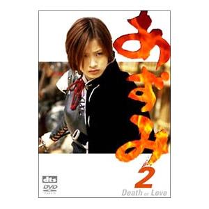 安達祐実 遊女A 映画『花宵道中』より 【DVD】 : ハピネット