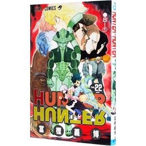 Blu-ray／魔法陣グルグル 6 : ネットオフ まとめてお得店 - 通販