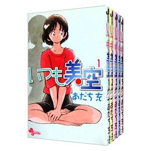 642447】最後のレストラン 全巻セット【全23巻セット・完結】藤栄道彦