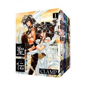 聖伝−RG VEDA− （全10巻セット）／CLAMP