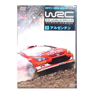 DVD／ＷＲＣ 世界ラリー選手権 ２００５ ｖｏｌ．９ アルゼンチン