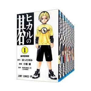 送料無料 ワイド版 うしおととら 全18巻 藤田和日郎 中古コミック