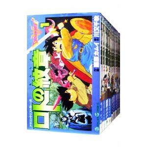 ドラゴンクエスト列伝 ロトの紋章(全21巻セット) : 1010080000 : マンガ屋アニメ屋 Yahoo!店 - 通販 - Yahoo!ショッピング ドラゴンクエスト列伝 ロトの紋章(全21巻セット) : 1010080000 : マンガ屋アニメ屋 Yahoo!店 - 通販 - Yahoo!ショッピング