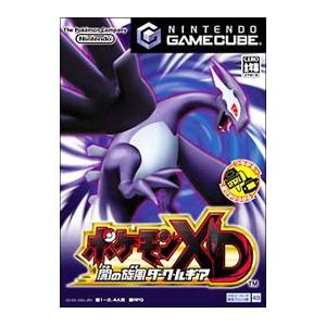 ポケモン - ポケモンXD 闇の旋風 ダーク・ルギア ソフトのみ！ ニンテンドーゲームキューブ 任天堂 GC ポケモンXD 闇の旋風(かぜ) ダーク・ルギア ソフト