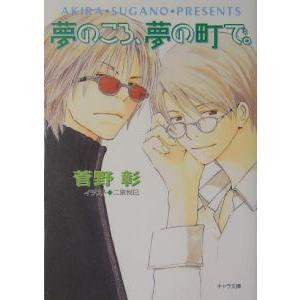 キノの旅 −the Beautiful World− （1〜23巻セット）／時雨沢恵一