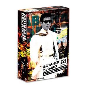あぶない刑事DVDコレクション 第17号 : 朗読社Yahoo!店 - 通販 - Yahoo
