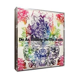 Ｄｏ Ａｓ Ｉｎｆｉｎｉｔｙ／Ｄｏ Ｔｈｅ Ａ−ｓｉｄｅ