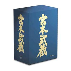 DVD／宮本武蔵 愛蔵ＢＯＸ 限定盤