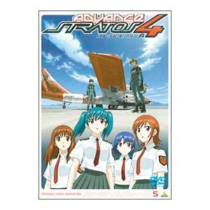 DVD／ストラトス・フォー アドヴァンス５ ＣＯＤＥ：２０５