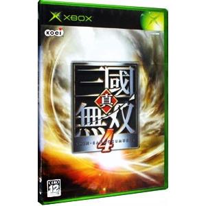 Xbox／真・三國無双4