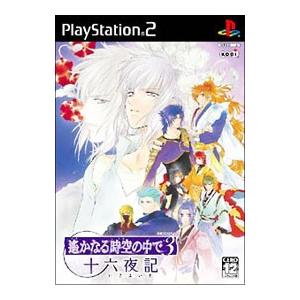 PS2/遙かなる時空の中で3 十六夜記の商品画像