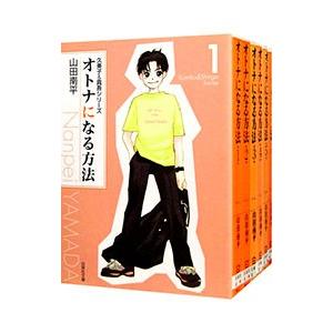 スクウェア・エニックス その着せ替え人形は恋をする （全15巻セット