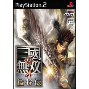 ファイナルファンタジー 『中古即納』{PS2} アルティメット ヒッツ