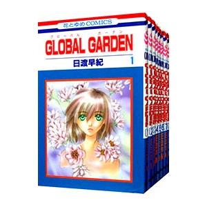 ボクを包む月の光 ぼくの地球を守って 全巻セット 完結 日渡早紀 Amazon.co.jp: ボクを包む月の光 -ぼく地球(タマ)次世代編- 11 (花と