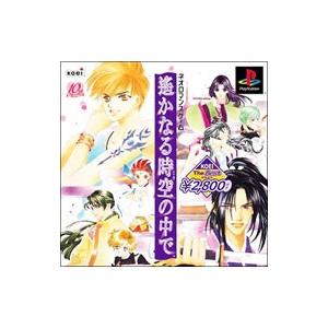 PS/遙かなる時空の中で KOEI The Bestの商品画像
