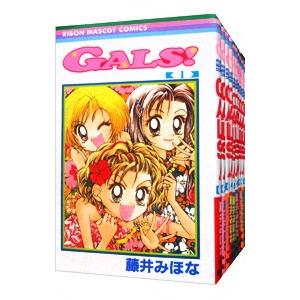 super GALS! The Complete Collection 10枚組 集英社（SHUEISHA） GALS！ （全10巻セット）／藤井みほな : ネット