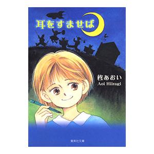 代ゼミ 代々木ゼミナール ズバリ これがでる イディオム・語法