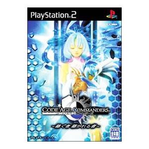 PS2／コード・エイジ コマンダーズ−継ぐ者 継がれる者−