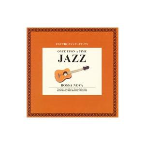 オムニバス／千円ジャズ〜どこかで聴いたボサ・ノヴァ