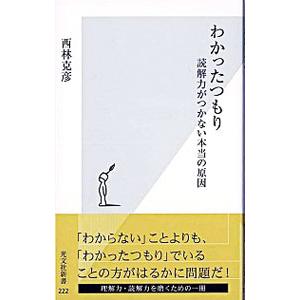 不良化粧品一覧−資生堂よ、反論せよ−／平沢正夫 : ネットオフ まとめ