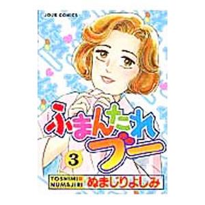 新品 / フットボールネーション (1-19巻 最新刊) 全巻セット