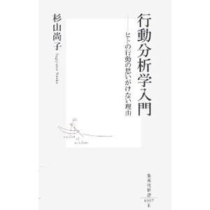 LEC東京リーガルマインド 司法試験 7summits セブンサミット 全体構造