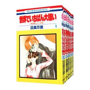新品] BLUE GIANT ブルー ジャイアント 全10巻完結 全巻セット
