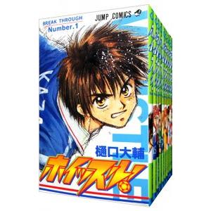 ホイッスル！ （全24巻セット）／樋口大輔