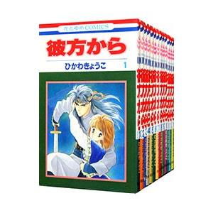 新品 / 特典あり [ヨミツガ]黄泉のツガイ (1-12巻 最新刊)[ポスト