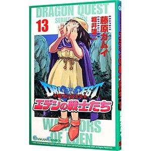 ドラゴンクエストエデンの戦士たち 13 藤原カムイ T ネットオフ まとめてお得店 通販 Yahoo ショッピング