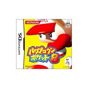 DS／パワプロクンポケット8