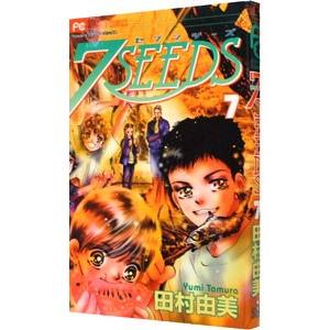 7SEEDS コミック 全巻 全35巻完結セット 田村由美 小学館 7SEEDS コミック 全1-35巻 セット | 田村 由美 |本 | 通販 | Amazon