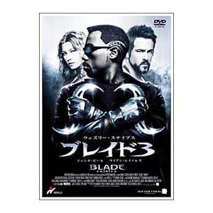 DVD／ブレイド３ スタンダード・エディション