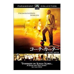 DVD／コーチ・カーター スペシャル・コレクターズ・エディション