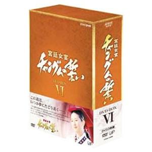 竹脇無我主演 姿三四郎 コレクターズDVD 6枚組 昭和 ドラマ 新藤恵美