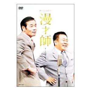 DVD／僕らは浪花の漫才師