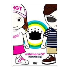 DVD／ｍｉｈｉｍａｃｌｉｐ